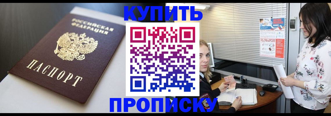 регистрация в Сосновоборске