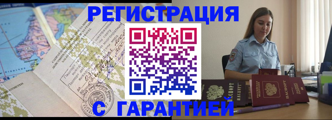 регистрация для дет. сада в Сосновоборске